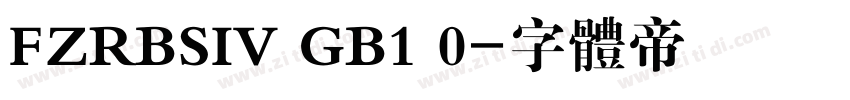 FZRBSIV GB1 0字体转换